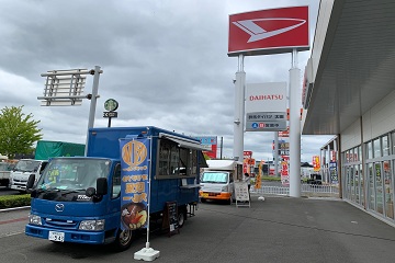 群馬ダイハツ プチぐんマルシェ